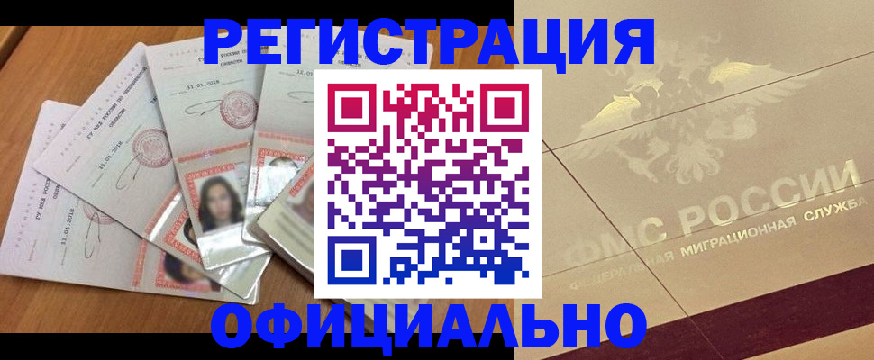 найти адрес прописки в Меленках